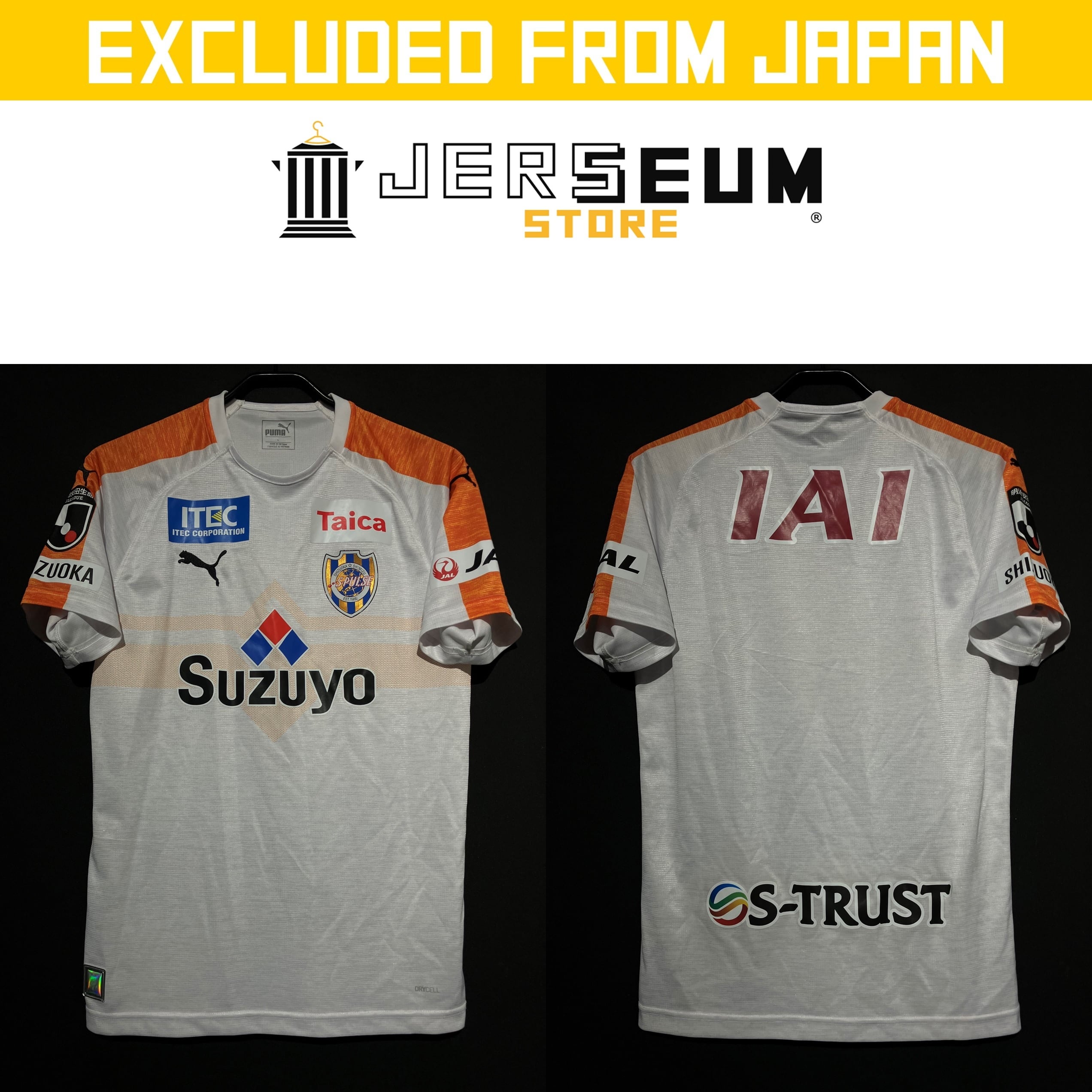 松原后 選手 ユニフォーム Mサイズ 2019 アウェイ 清水エスパルス