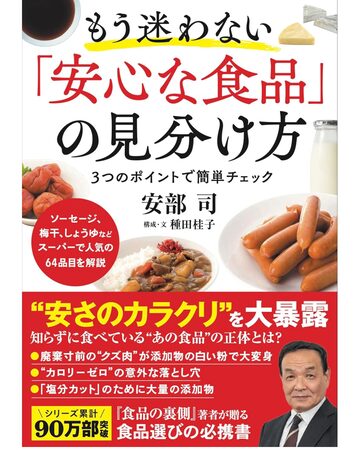 ④共同の創造 改訂版 (アナスタシア ロシアの響きわたる杉シリーズ4