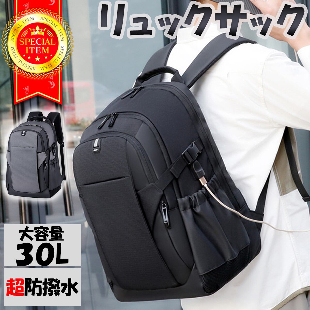 リュック メンズ レディース 大容量 通学 通勤 ビジネス おしゃれ 防水 軽量 パソコン 旅行 スポーツ 学生 女子 男子 中学生 大人 シンプル リュックサック 新作製品 世界最高品質人気