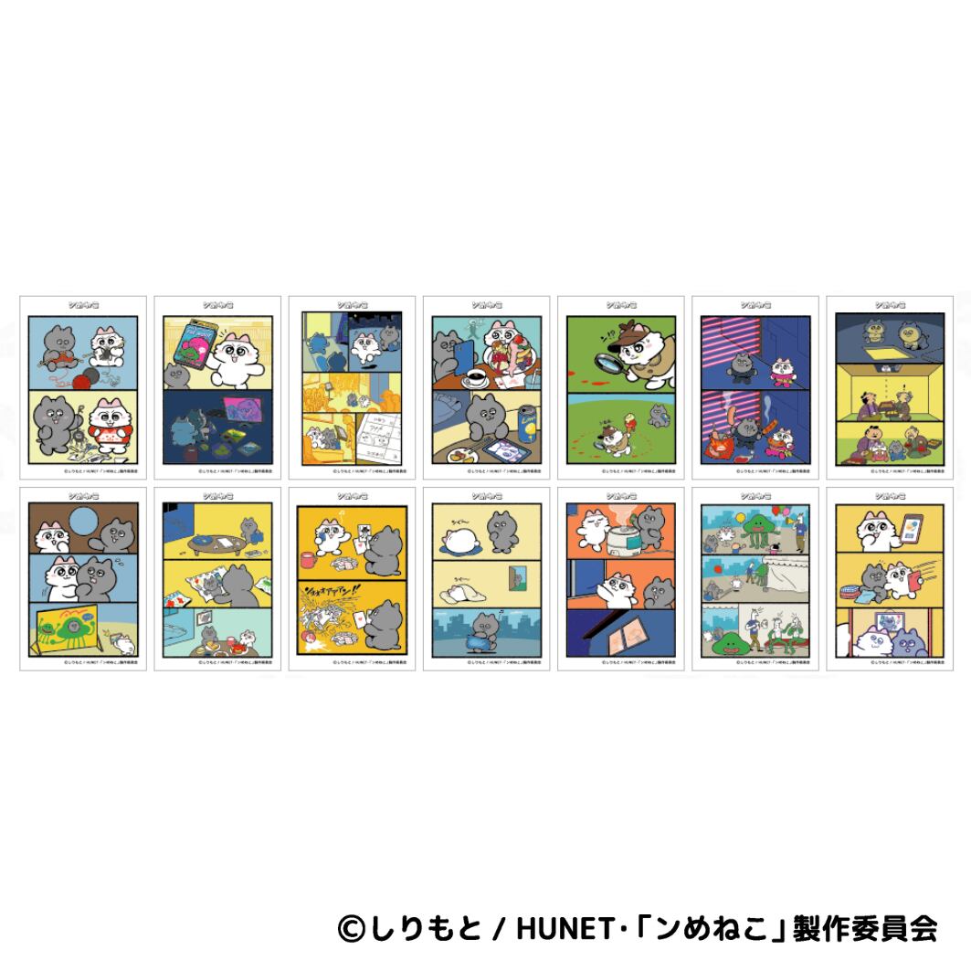 ンめねこコマカード | 紅茶専門店オシアド