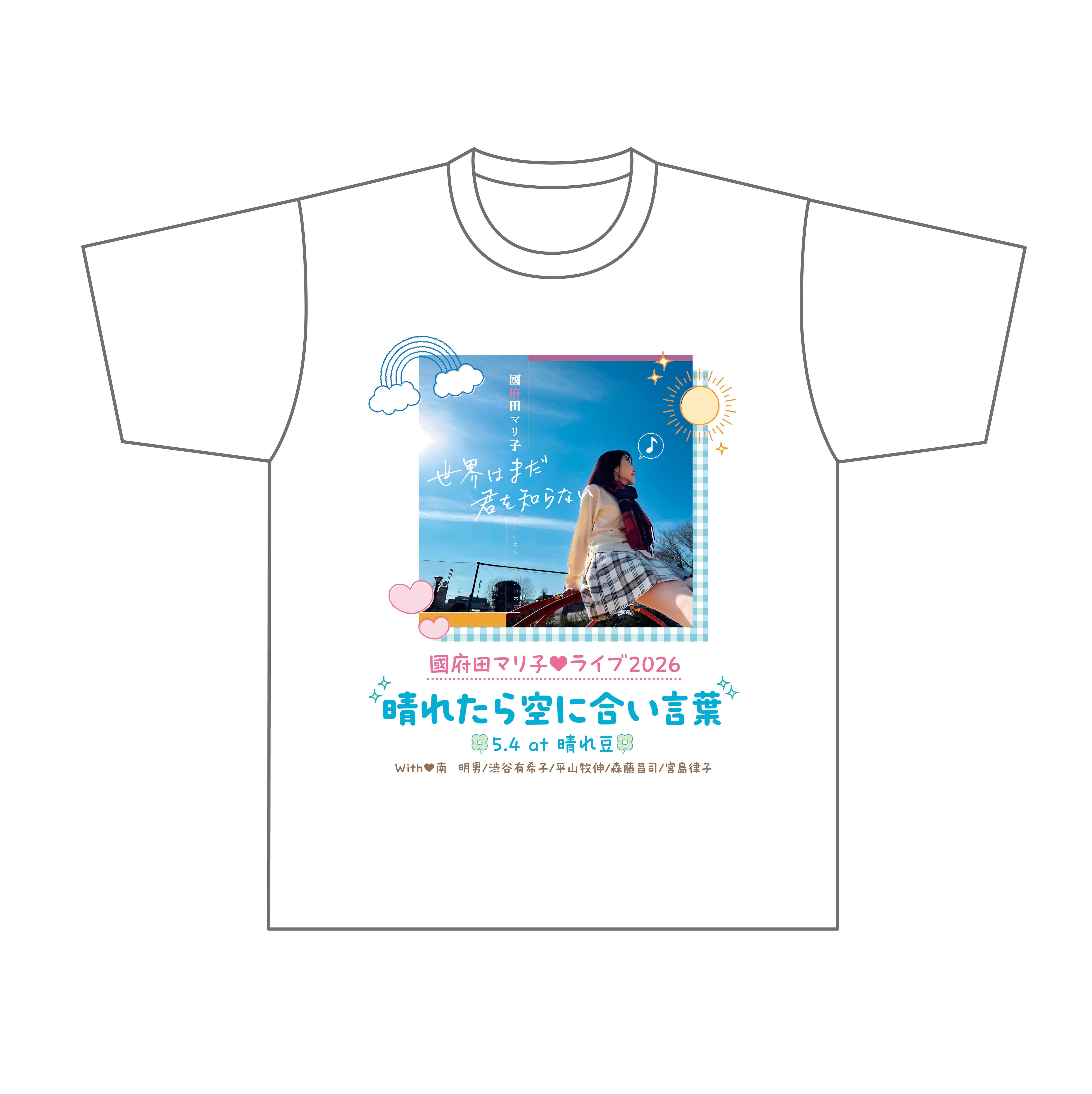 國府田マリ子　ツアーグッズ　アロマドーム 1点 koudamariko