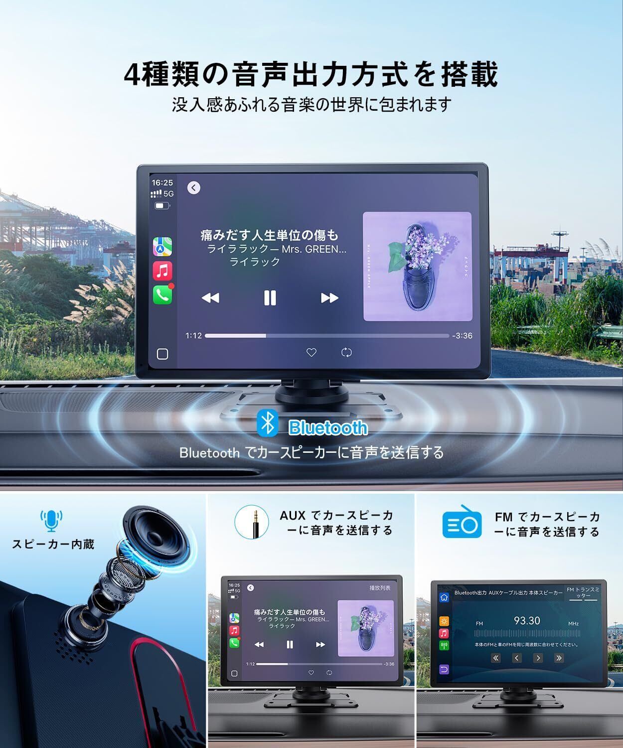 ディスプレイ オーディオ【最新型 磁気吸着スタンド】7インチカーオーディオ一体型 Amazon | Spedal ディスプレイ オーディオ【最新型 磁気吸着