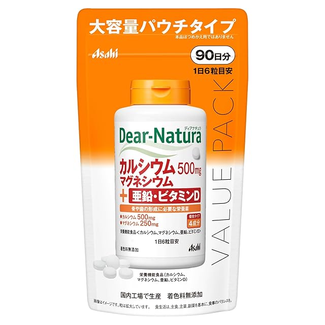 ビタミンC 3000mg ビタミンD 4000IU サプリメント 粉末 VCプラスD 高