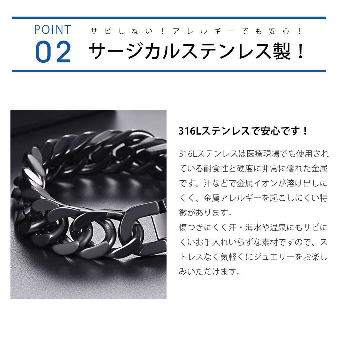 メンズブレスレット サージカルステンレス316L製 ドポ ブラック 金属 