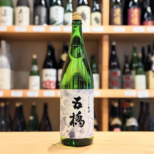 五橋 純米吟醸 辛口 1.8L【日本酒】※要冷蔵