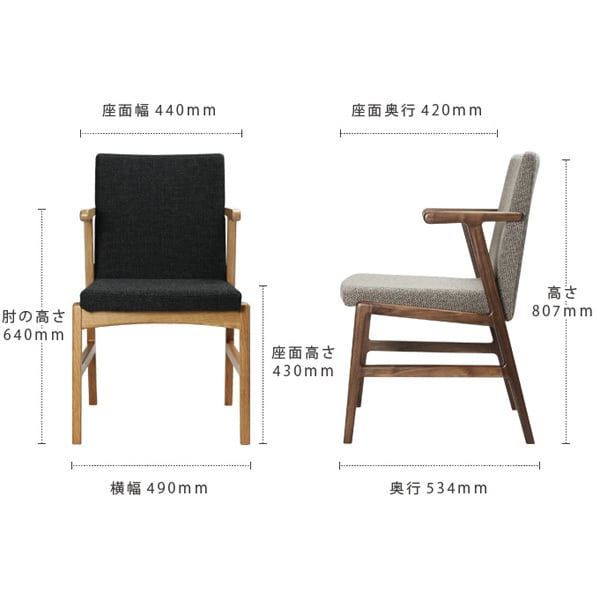 カンナチェア ウォールナット Cランク［リアルスタイル］ | REAL