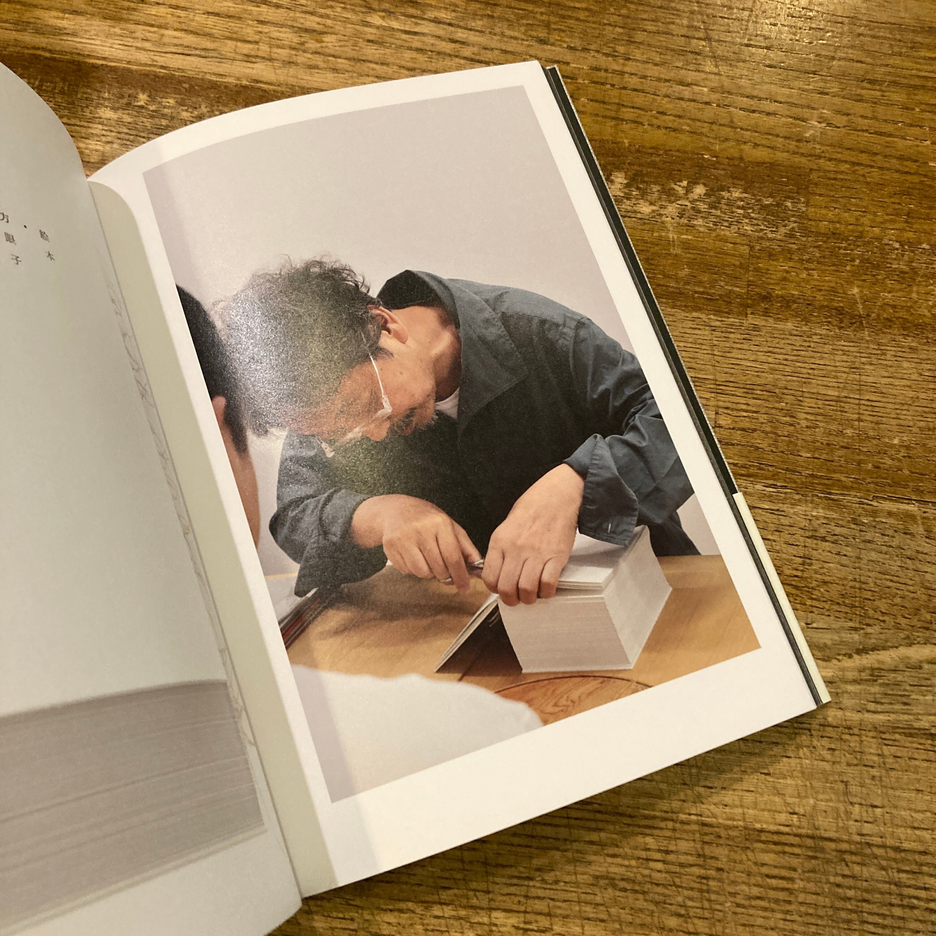 simsimhada 山口信博 具本昌 ぼくの始末書 / 山口信博 | 百年