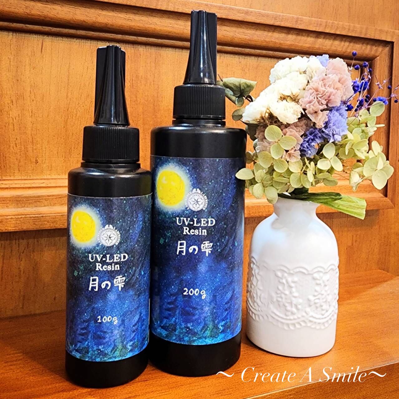 UV-LED Resin 月の雫 200g 2本セット UV-LED Resin 月の雫 200g 2本セット UV-LEDレジン 月の雫