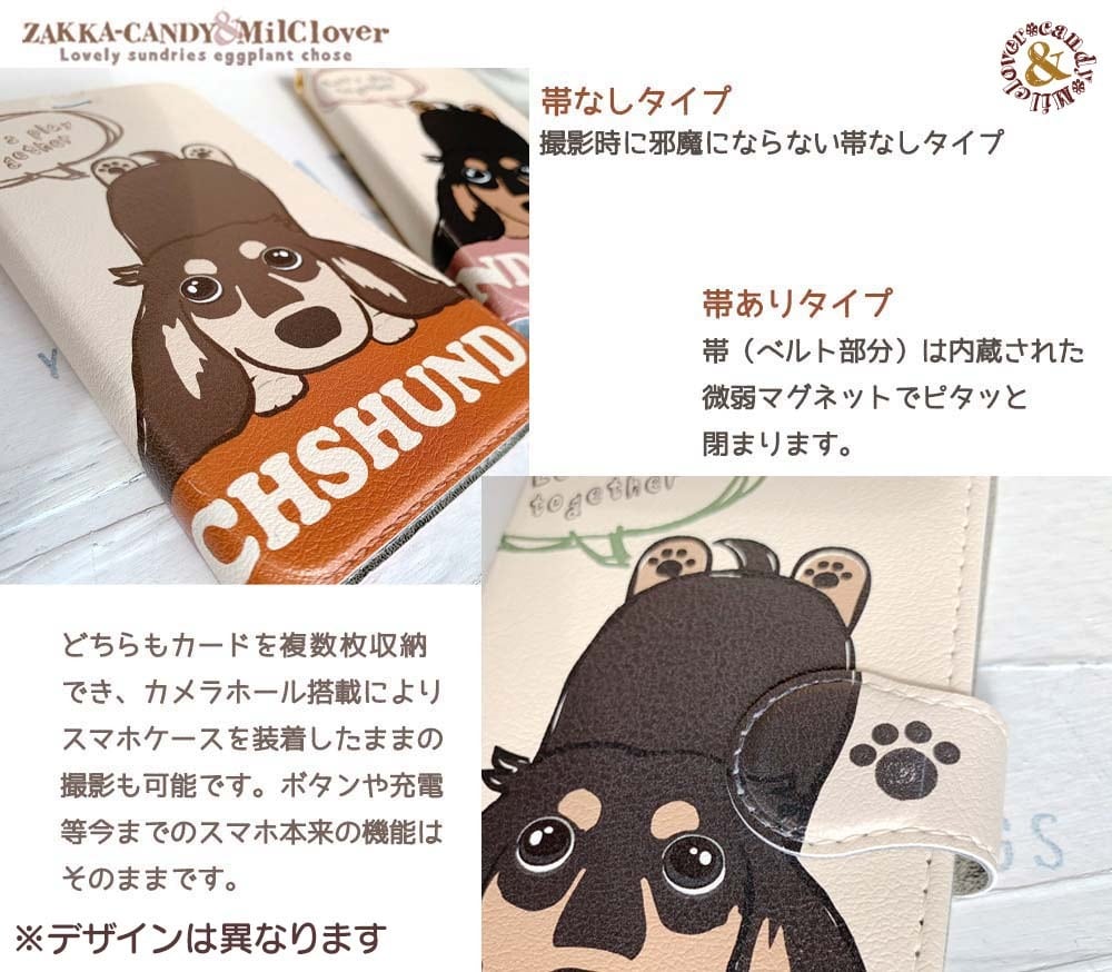 ハンドメイド　オーダー受付ページ　　♡スマホわんこ　パネル♡ 名入れ オーダーメイド うちの子アレンジOK 選べる犬種わんこの iphone
