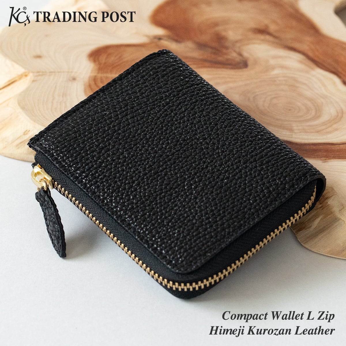 コンパクトウォレット Lジップ 姫路黒桟革 | ケイシイズ 【公式