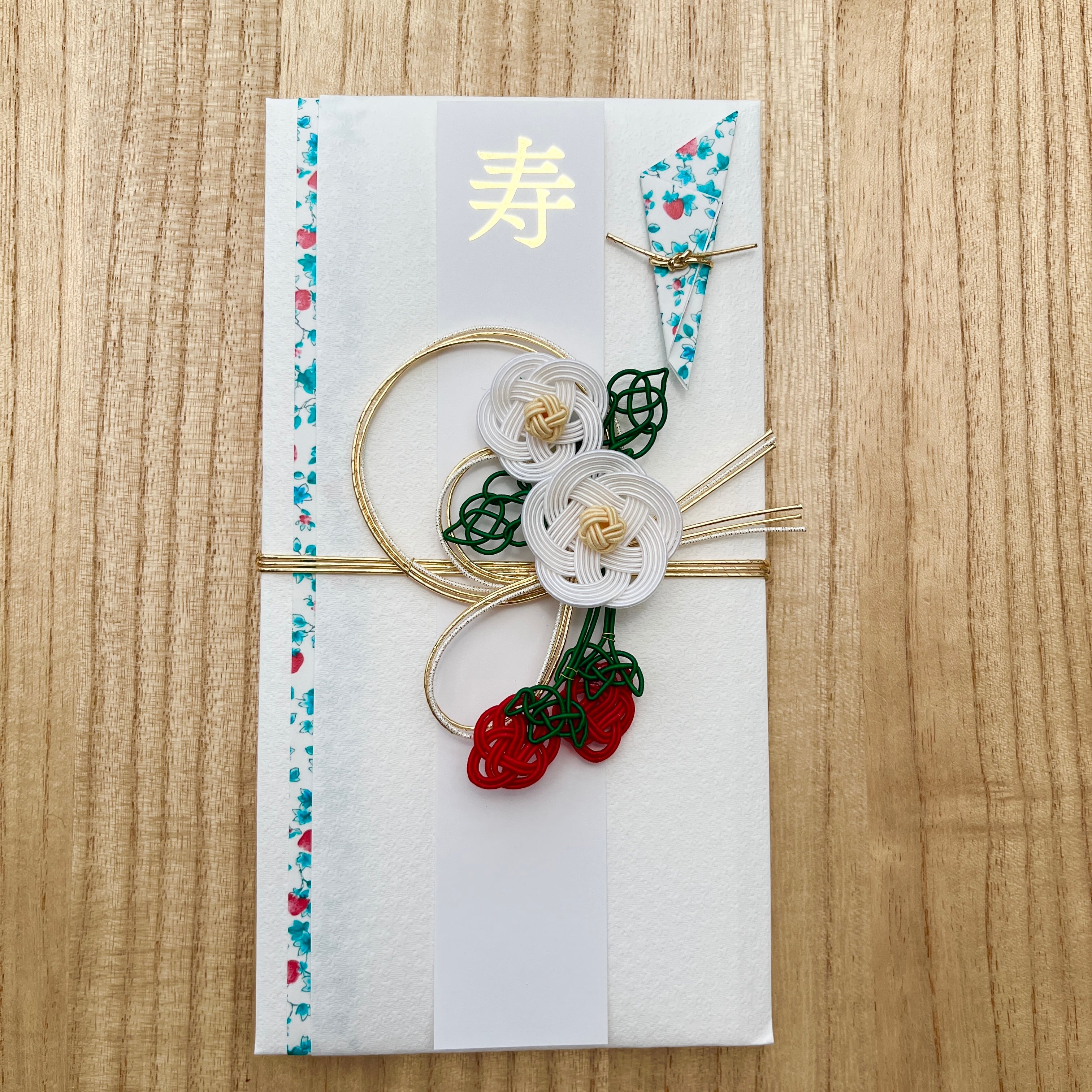 「みめよい祝儀袋」いちごの御祝儀袋