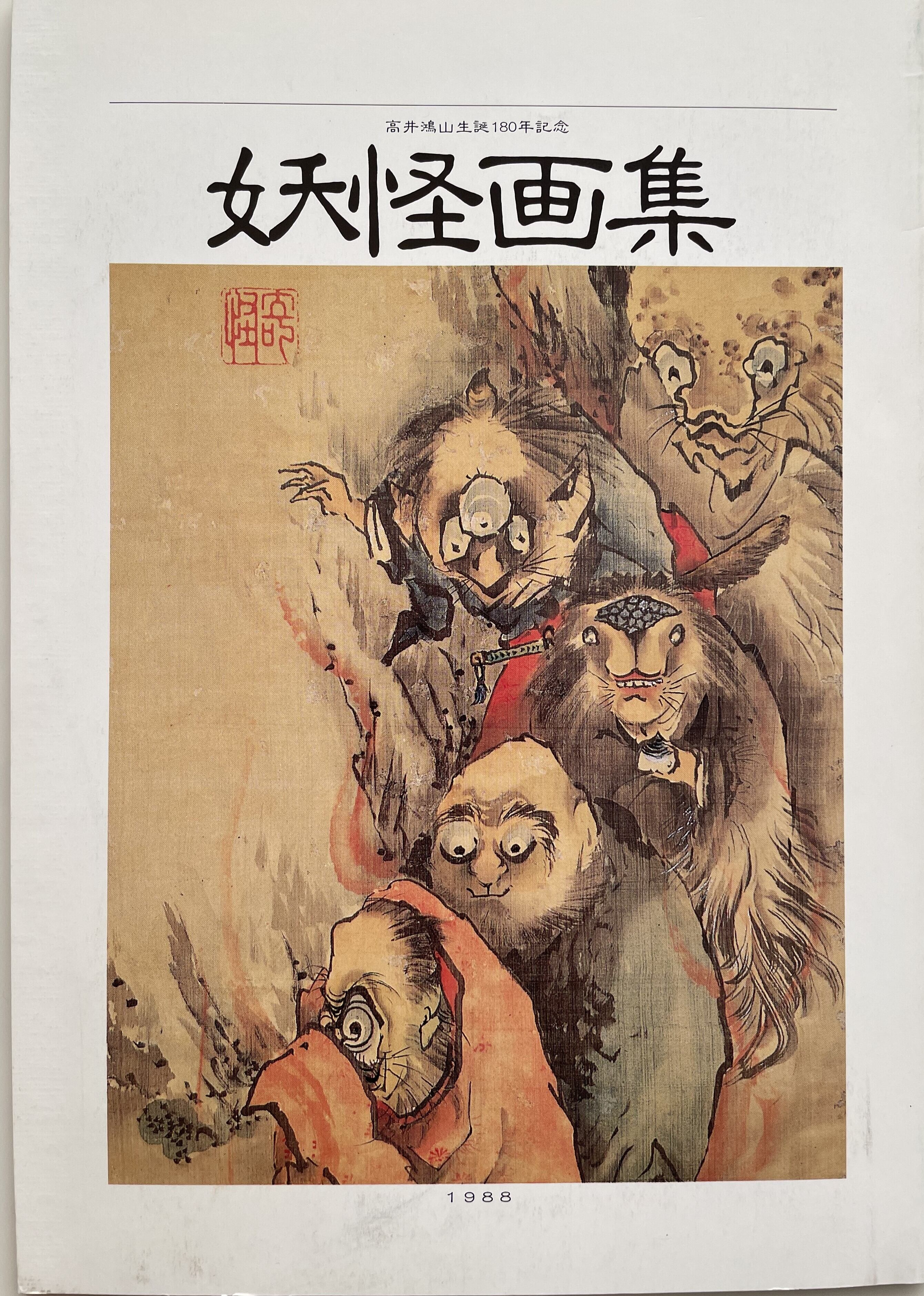 dd93fcc71d67aed74a1c9fd4973f7a