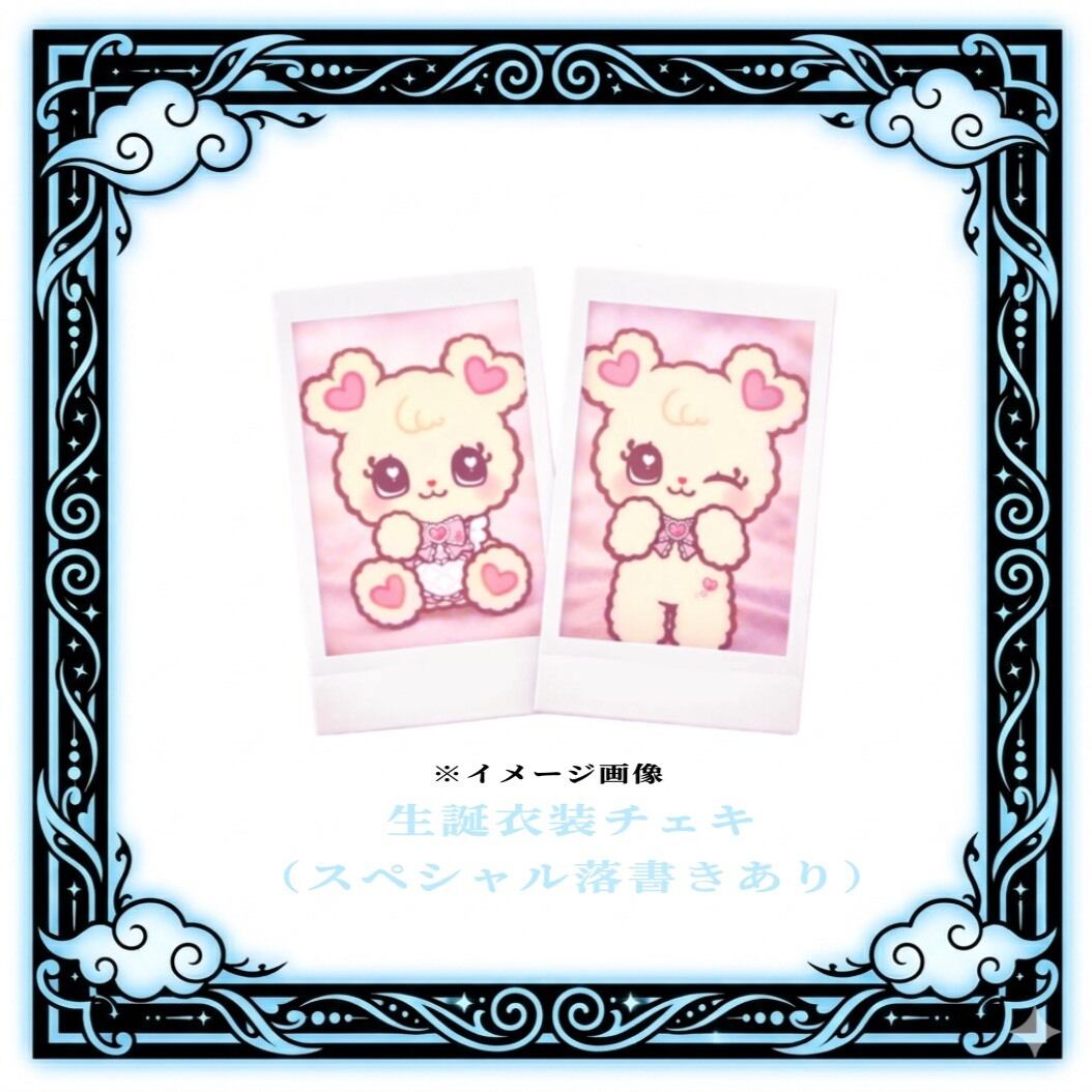 再販】ピンクナースチェキ | PAY ID