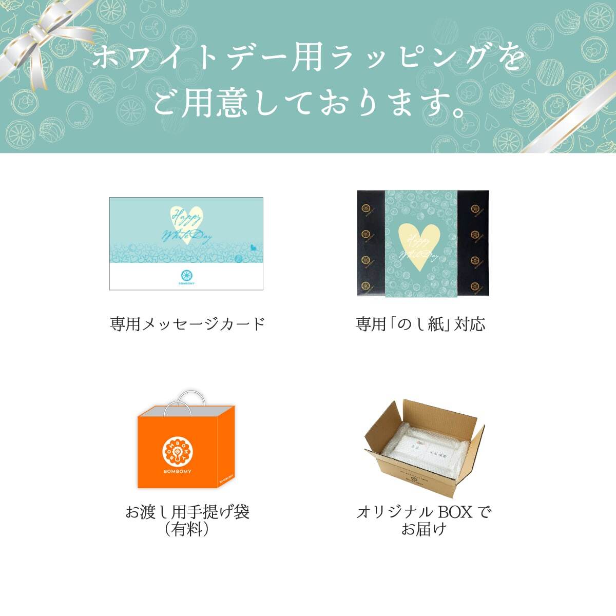 船場フィナンシェラスク ラスク・cheeseBOMセット ［ ラスク 各2個