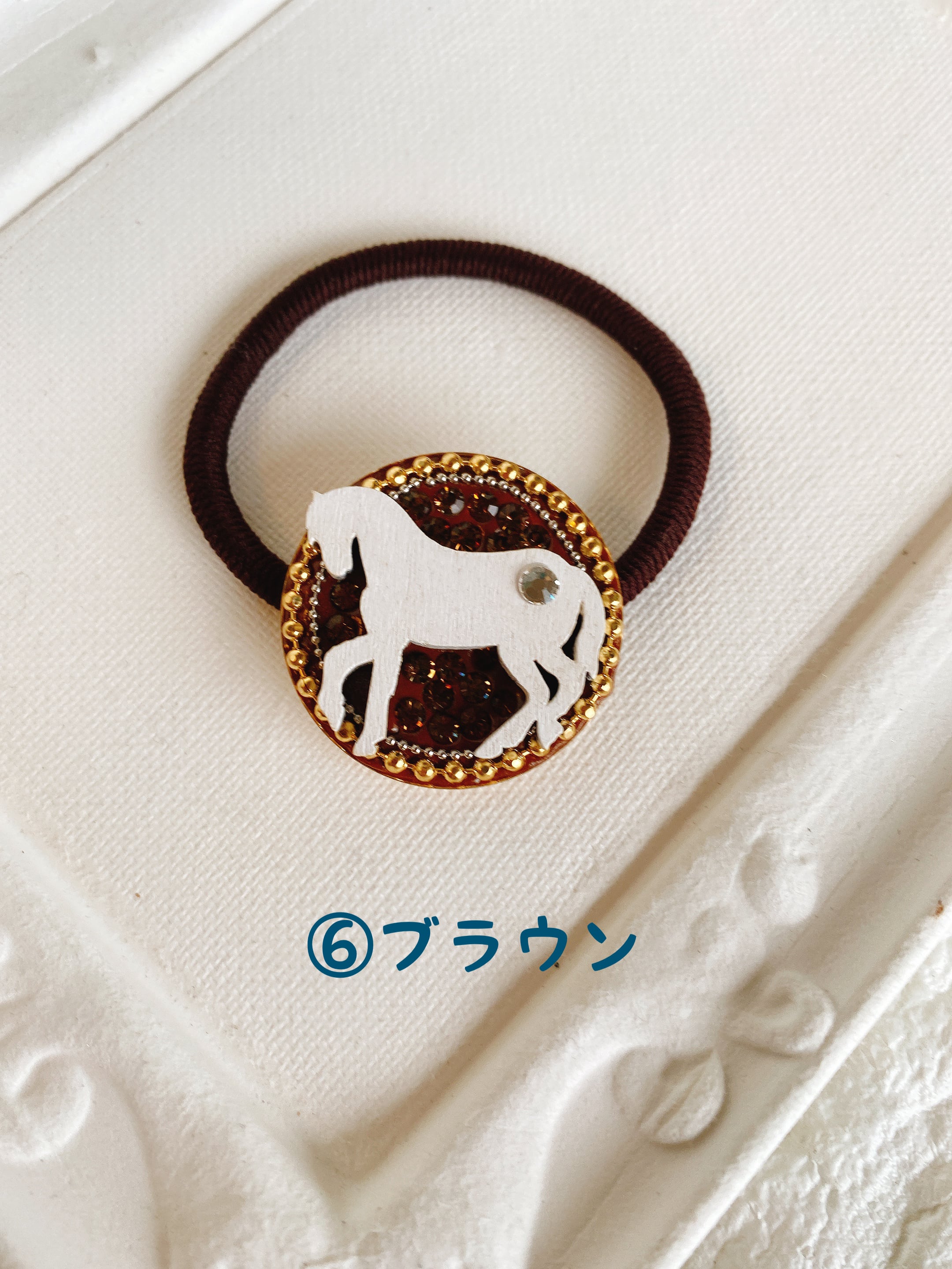 レジンヘアゴム　馬（brown） ドレッサージュホースヘアゴム | dressage ribbon