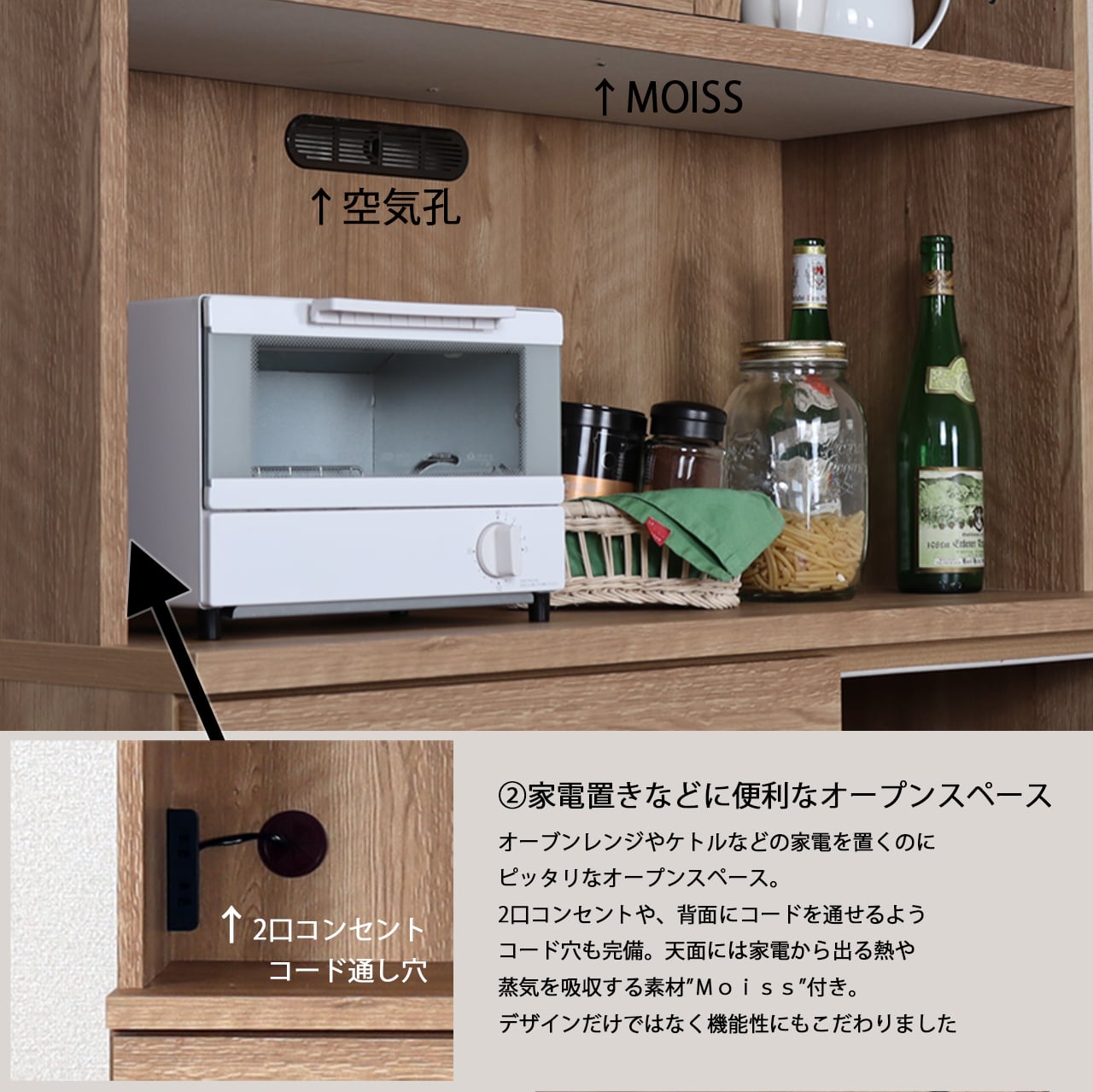 送料込　モダンデコ食器棚 カップボード　木目　ナチュラル　北欧　キッチン収納 MODERN DECO（モダンデコ） 食器棚 北欧 キッチン収納 幅 60 高さ 180