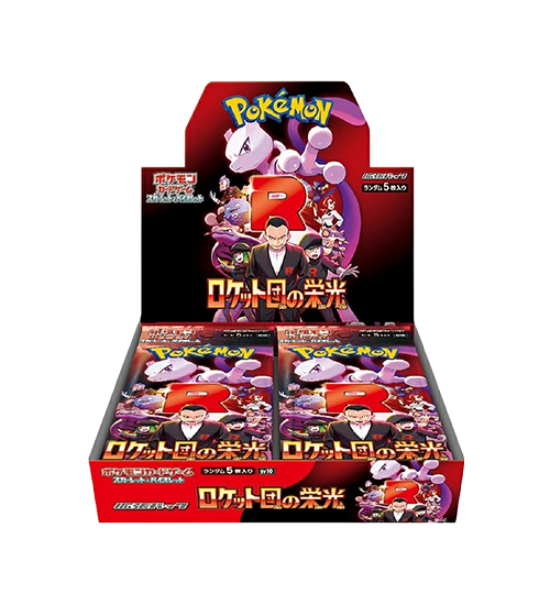 ポケモンカード ロケット団の栄光 SV10 | Toreca Port