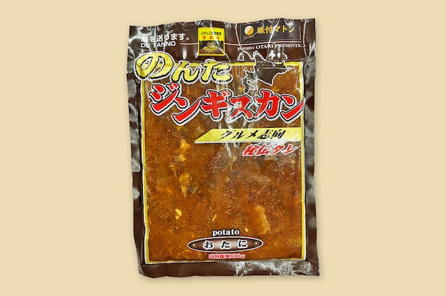 のんたジンギスカン　グルメ志向　味付マトンロース　800g