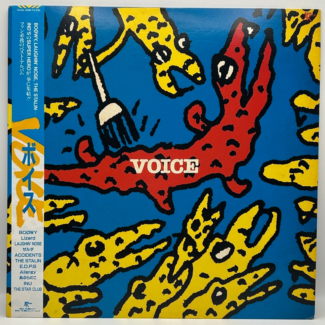 LP】ラフィン・ノーズ – Go For It | マメシバレコード mameshiba records