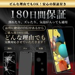 Hy+ Galaxy A51 フィルム SC-54A SCG07 ガラスフィルム W硬化製法 一般ガラスの3倍強度 全面保護 全面吸着 日本産ガラス使用 厚み0.33mm ブラック