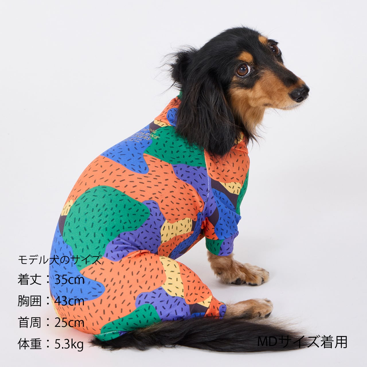 あっかマンダリンブラザーズマルチプリントスーツドーナツ XL L 2着 SKIN TIGHT SUIT MULTI PRINT（M.MD.L）スキンタイトスーツマルチ