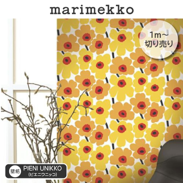 測り売り マリメッコ Marimekko 壁紙 ピエニウニッコ Pieni Unukko 53cm幅 1m単位 Diy ハンドメイド 不織布 不燃 Smile Leaf 北欧のモノたち 測り売り マリメッコ Marimekko 壁紙 ピエニウニッコ Pieni Unukko 53cm幅 1m単位 Diy ハンドメイド 不織布 不燃 Smile Leaf 北欧のモノたち