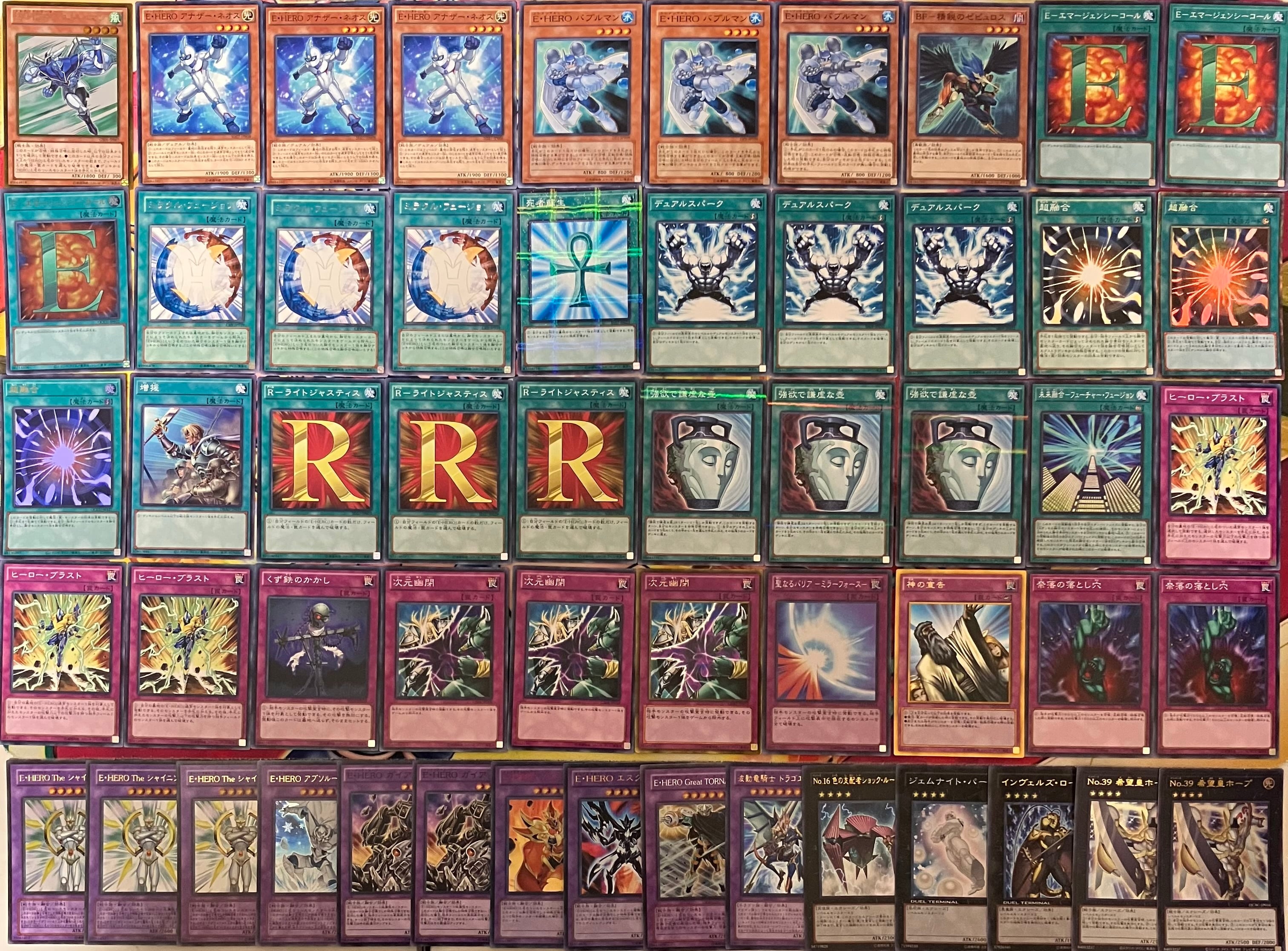 1103環境 ピュアHERO HEROビート ヒロビ デッキ ゲートボール 遊戯王