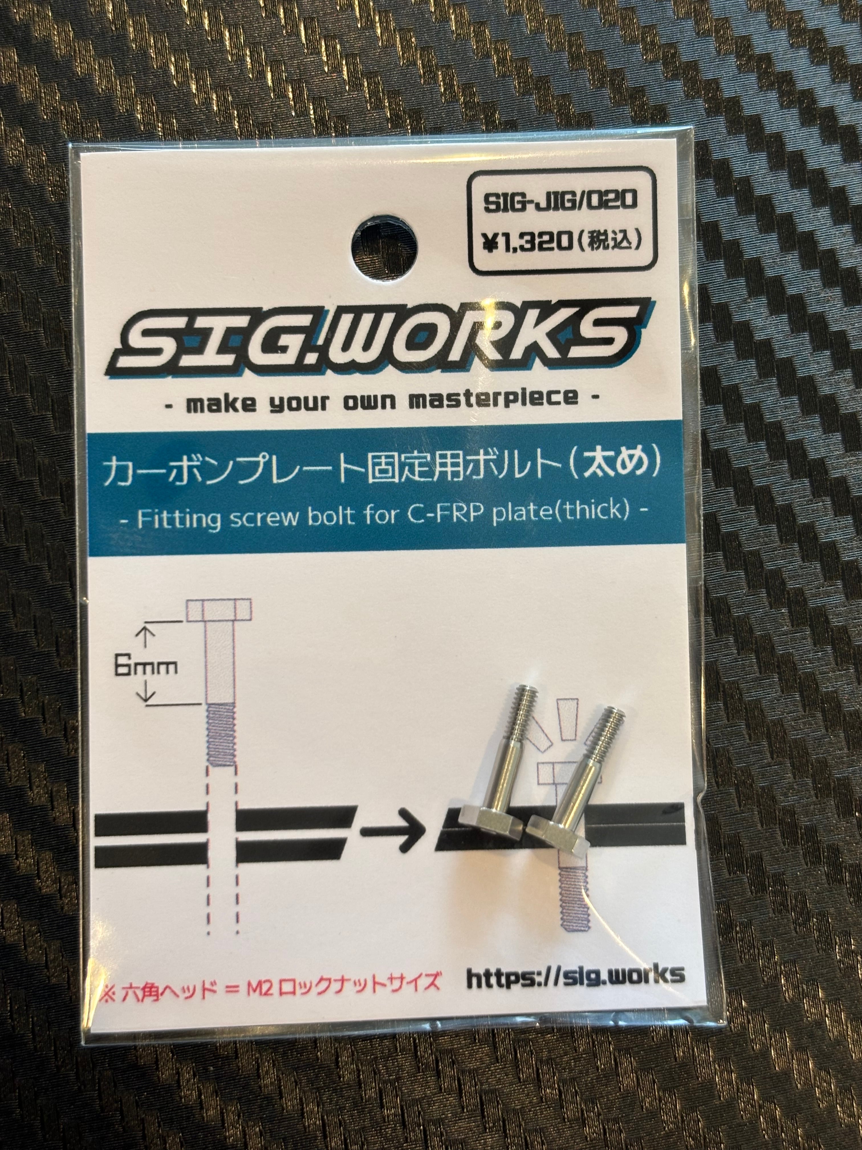 横線なしapt-012パラレル 95692 HG カーボンフロントバンパープレート (1.5mm) | E.D.M