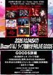 予約LIVE GOODS｜2026/10/24(土)  Thunder Snake ATSUGI FullMooN × Thunder Snake ATSUGI Presents 【葵生誕祭 破顔大笑2026～笑う破壊神～ 】