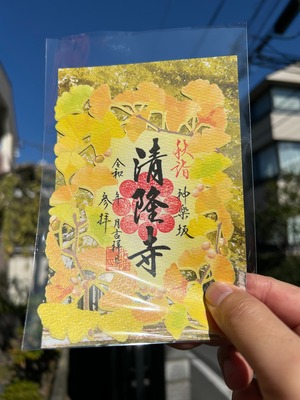 【枚数限定】秋詣 切り絵 御朱印 銀杏 / 商品ナンバー 103