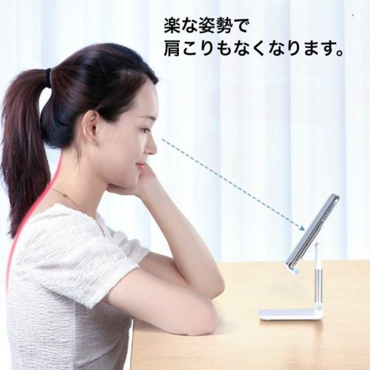 スマホスタンド タブレットスタンド スマホホルダー 角度高さ調節可能