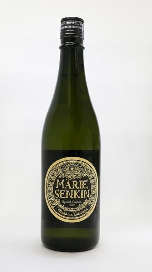 [1本購入用]仙禽「MARIE SENKIN Special Edition 2022 男の隠れ家」