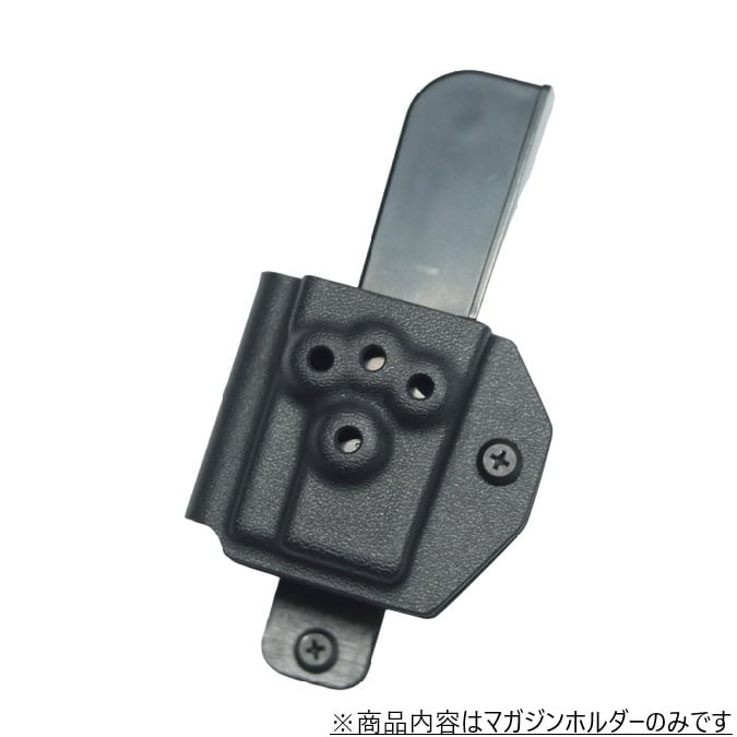 六七五 VSR 専用シングルマガジンホルダー Blackカラー Molle用