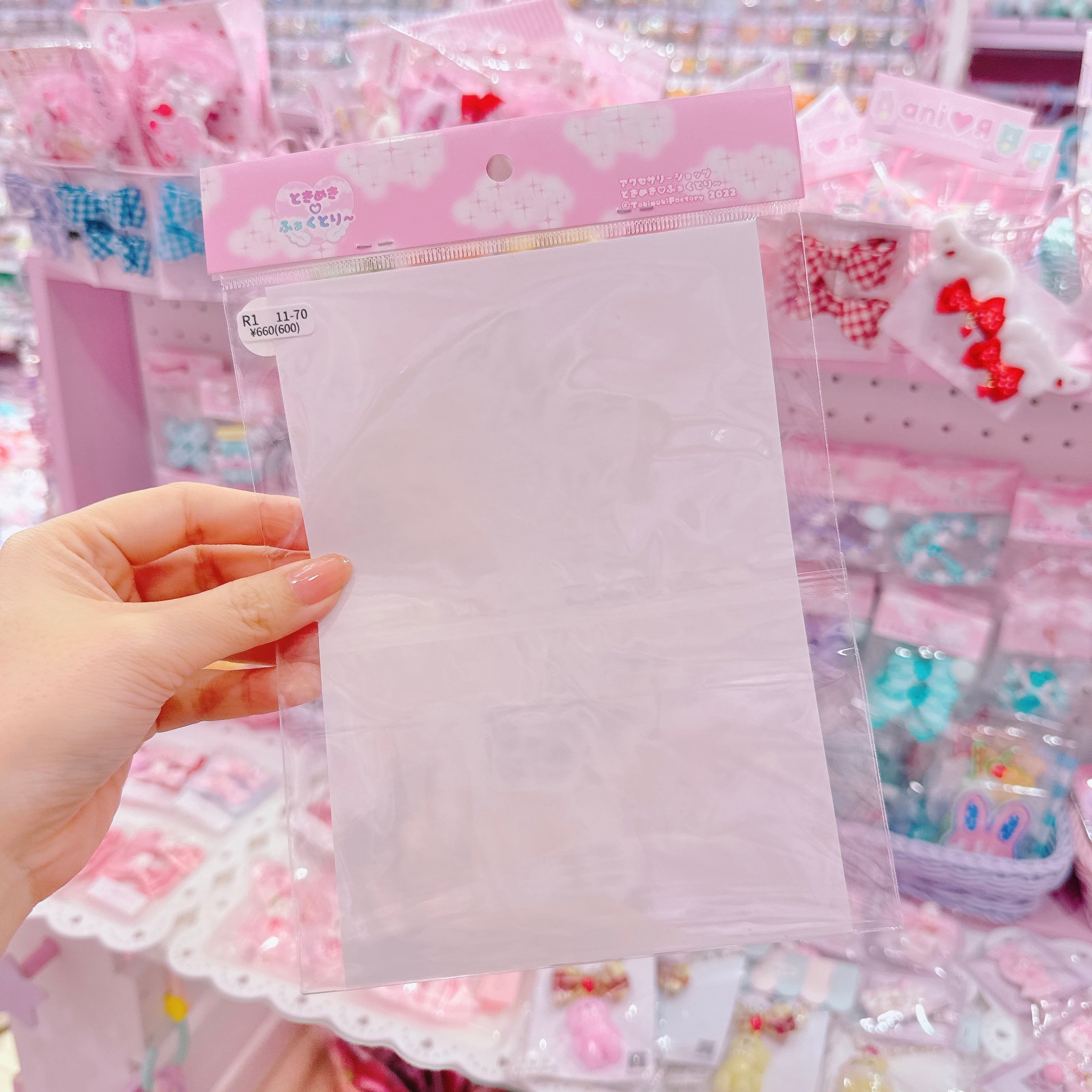 【R1】11-70ときふぁくモチーフアソートシール