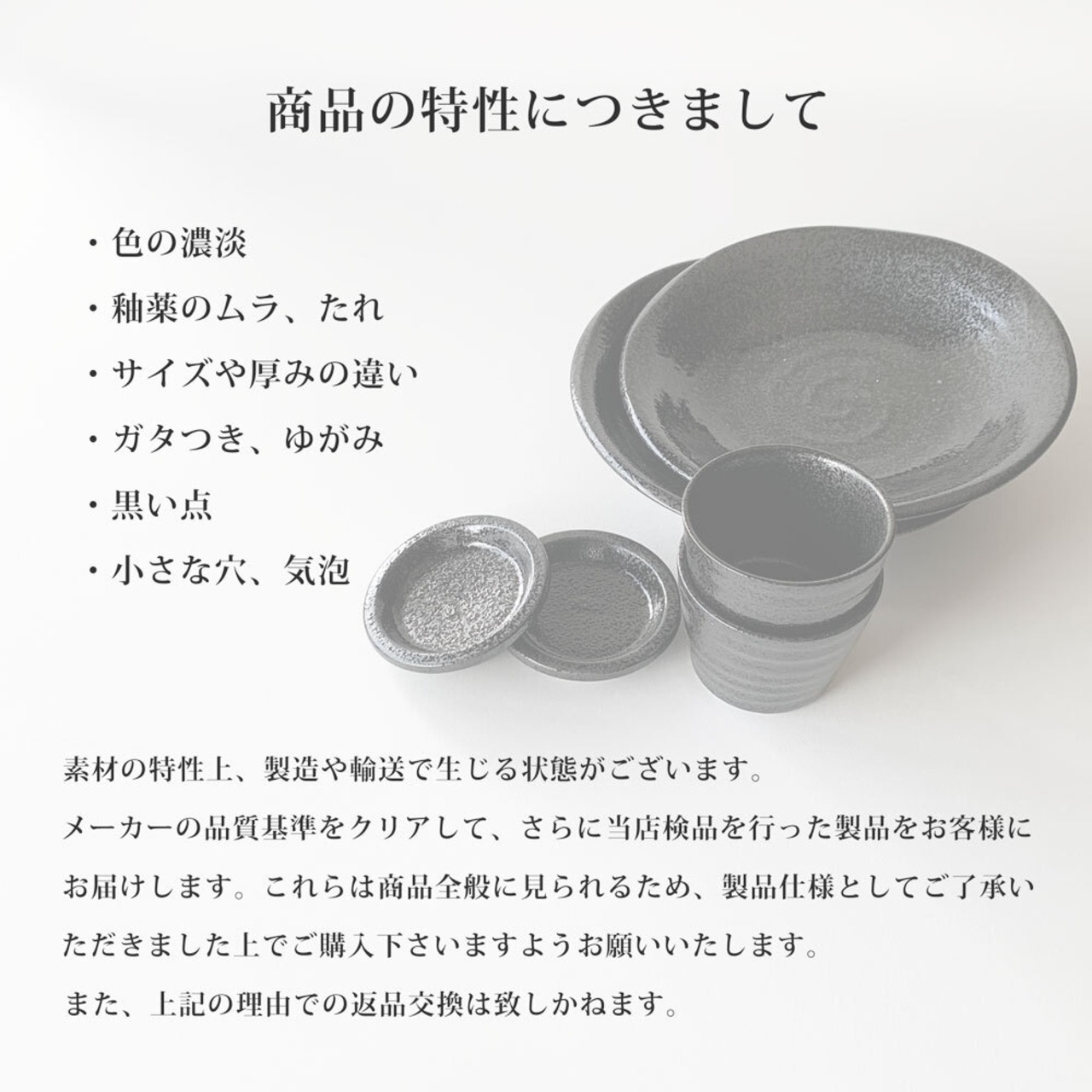 そば食器 鳴門 黒耀 1人前 ざるそばセット そば食器セット