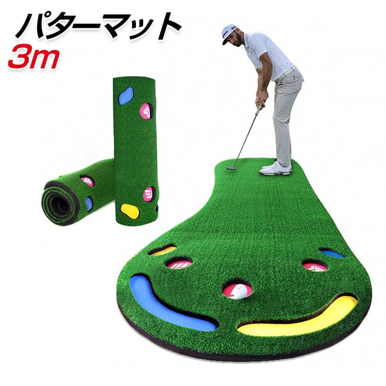 パターマット 9点 ゴルフ アプローチも練習できる