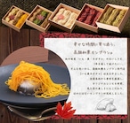 雅趣~百万石水晶~ 「九谷焼豆皿セット＆金箔体験」 送料無料 1日限定20個 水晶9個入り 高級 スイーツ ギフトお取り寄せ インスタ映え  スイーツ モンブラン 和菓子 洋菓子 プレゼント ホワイトデー