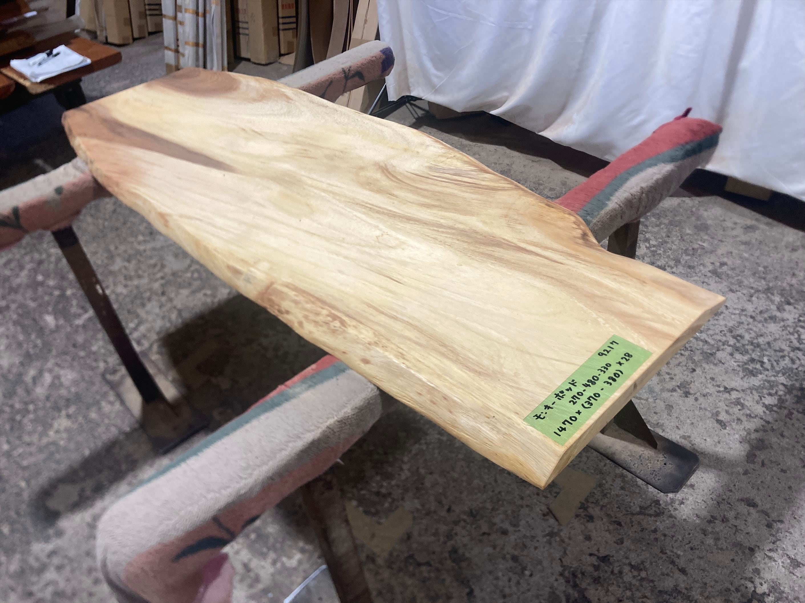 モンキーポッド9217 一枚板無垢 乾燥材 1470x270-480-330x28mm カウンター センターテーブル ダイニングテーブル