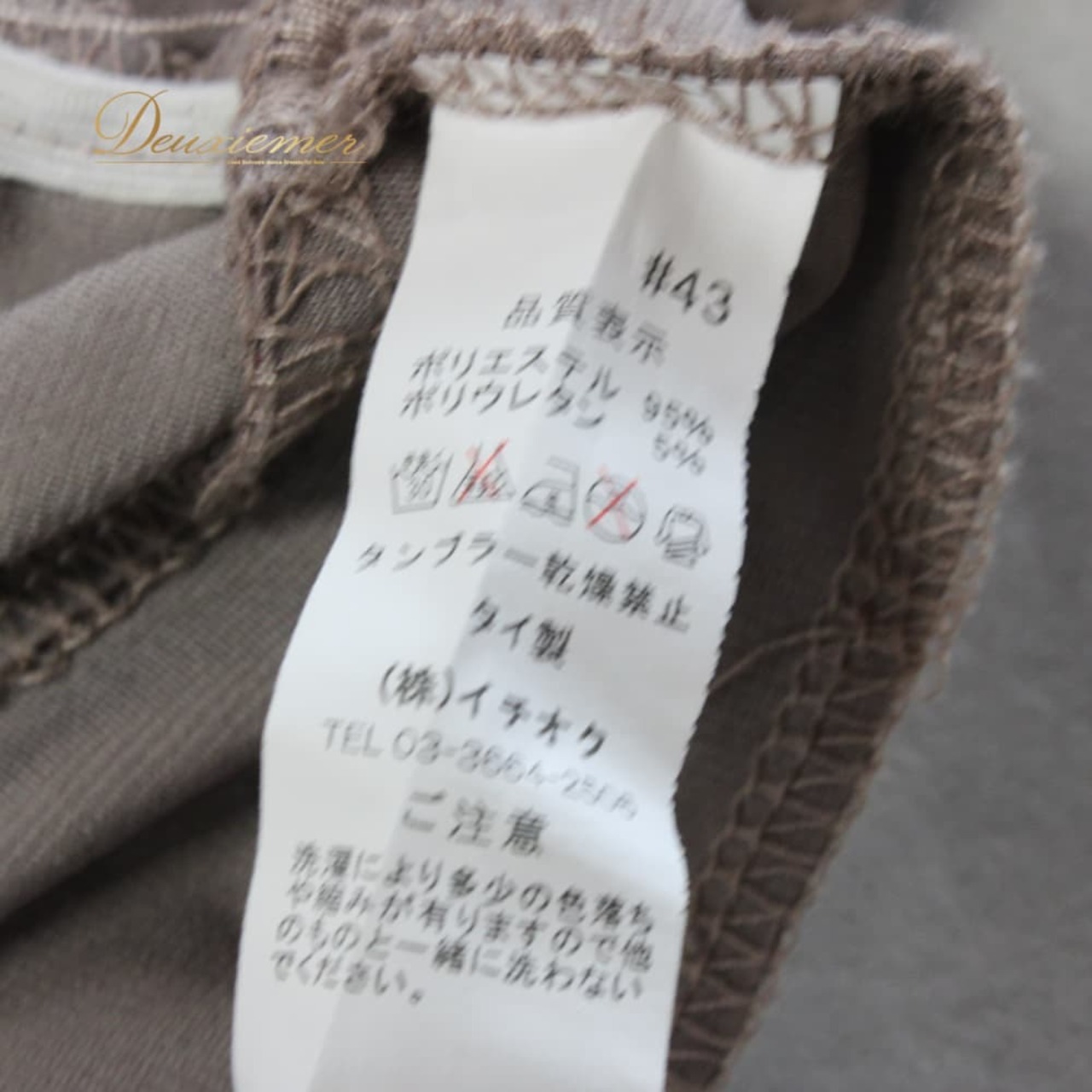社交ダンス 衣装 ICHIOKU イチオク スカート レッスンウェア グレイ系 ブラウン系 グレージュ 無地 シンプル ギャザー フォーマル スタンダード 練習用 練習着 スタイリッシュ 上品 気品 清楚 かわいい レディース オールシーズン ソシアルダンス 競技ダンス ボールルームダンス
