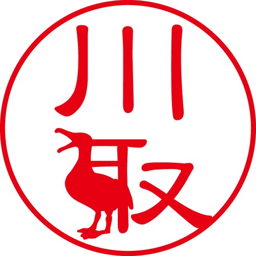 川取 - フォーマル（商品コード：06736）