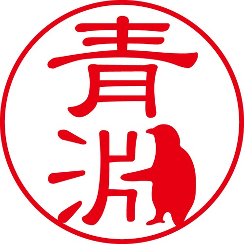 青淵 - カジュアル（商品コード：00161）