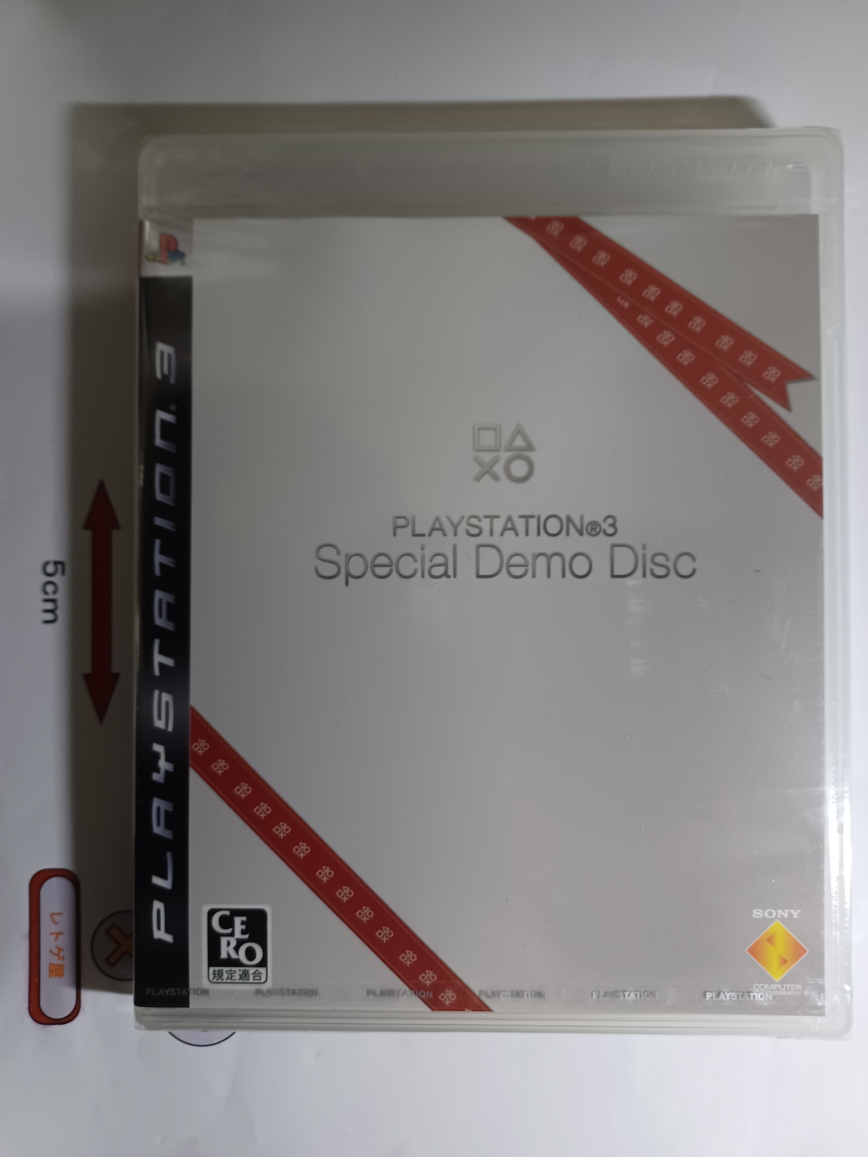 中古PS3ソフト「グランド・セフト・オート4 コンプリート