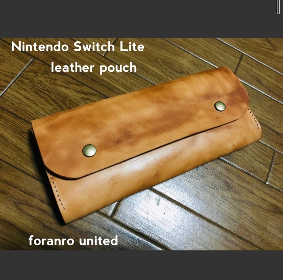 レザーポーチ□NintendoSwitchLite□ニンテンドースイッチライト | (革 