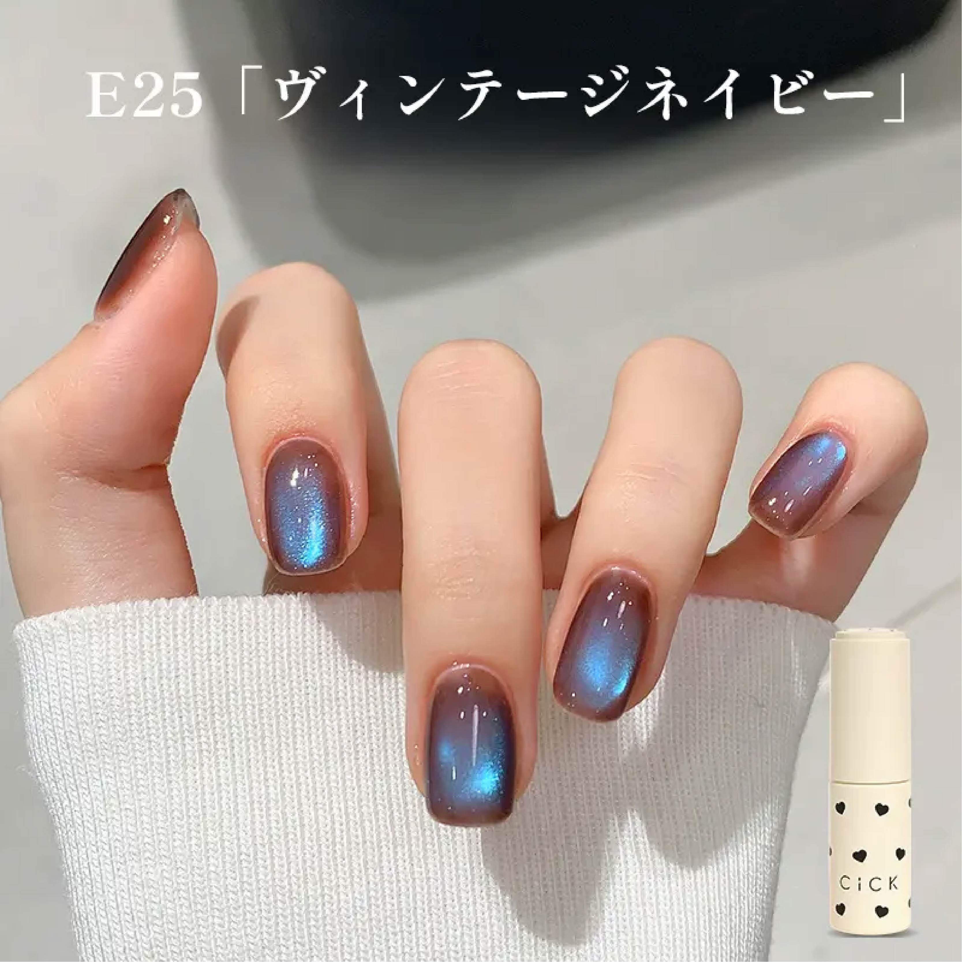 HY 1150 . CICK ワンステップジェルネイル ジェルネイル マニキュア