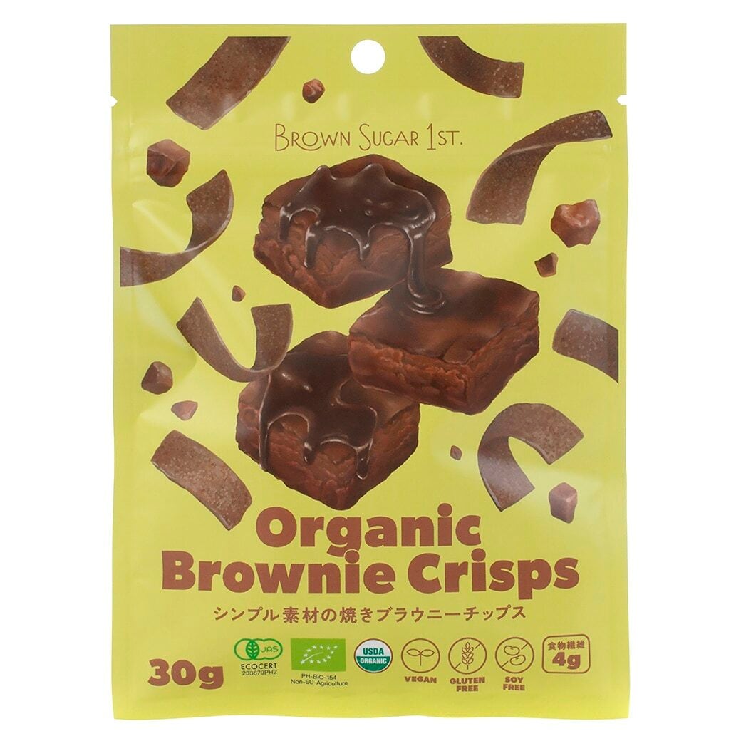 オーガニックブラウニークリスプ