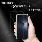 Hy+ arrows Alpha2 対応ガラスフィルム F-51G W硬化製法 一般ガラスの3倍強度 全面保護 9H硬度 日本製ガラス 飛散防止 指紋防止 ブラック