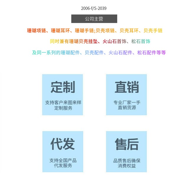 15mm 馬司貝ウエハ DIY アクセサリー用