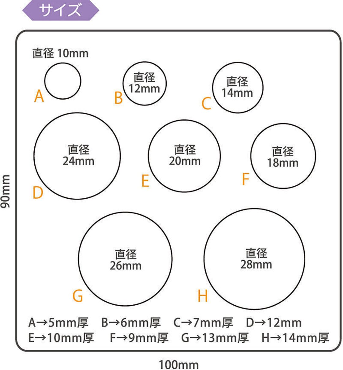 【半球】PADICO ソフトモールド/モールド/型/パジコ
