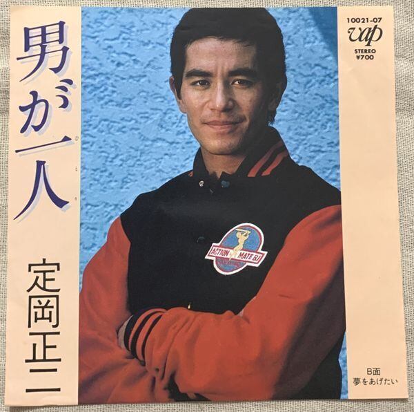 渋谷哲平/カリフォルニアを夢みて　LPレコード 渋谷哲平 / カリフォルニアを夢みて | soul respect records