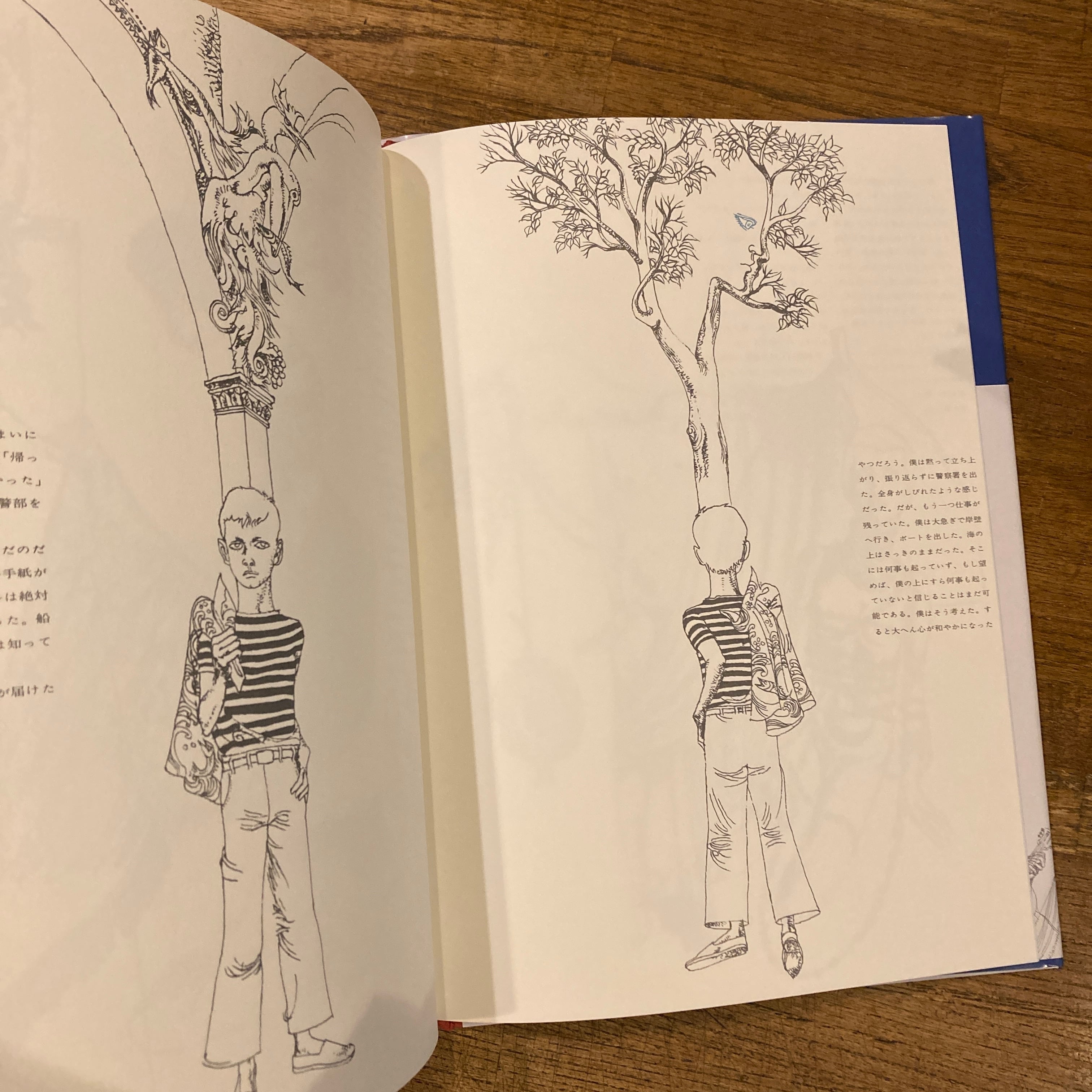 海の小娘〈 復刻版 〉 / 文 梶祐輔、イラストレーション 宇野亜喜良